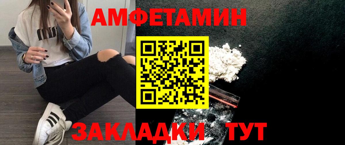 АМФ 98%  Вход с VPN  АМФ  Гай 