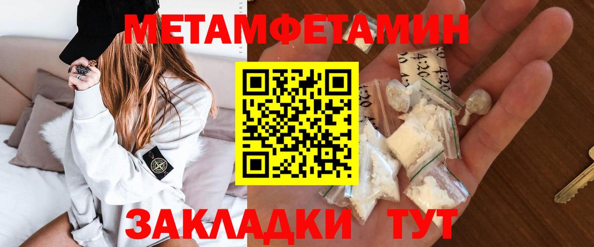 Amphetamine Розовый Гай