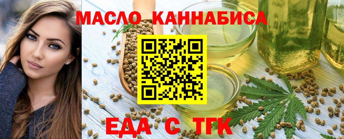 Canna-Cookies конопля  Вход с VPN  Гай 