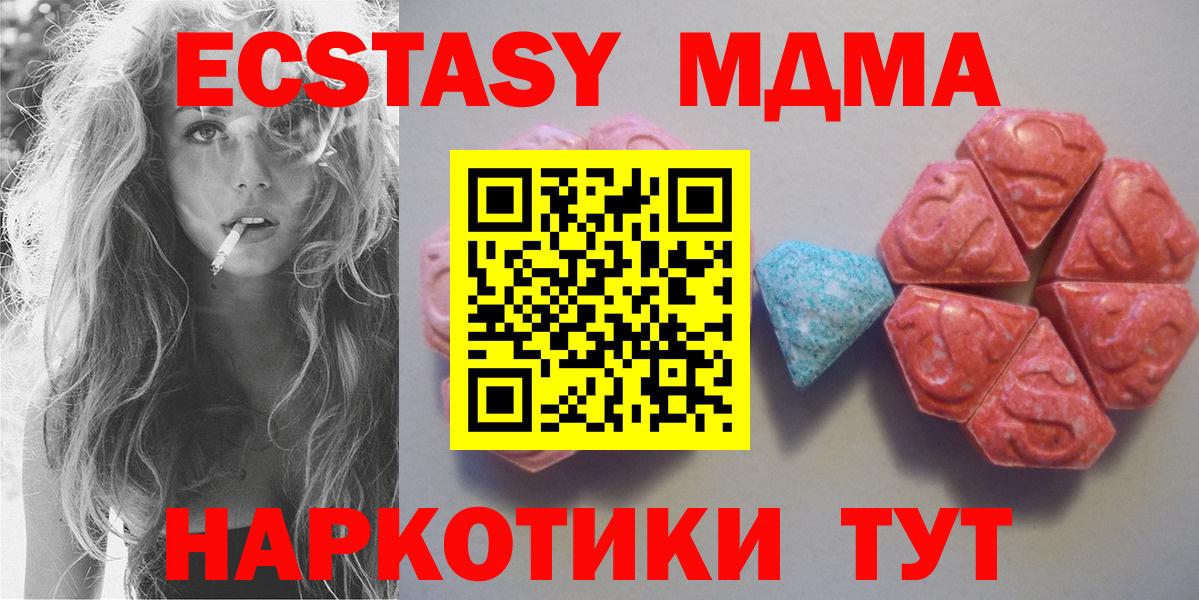 Экстази louis Vuitton Гай