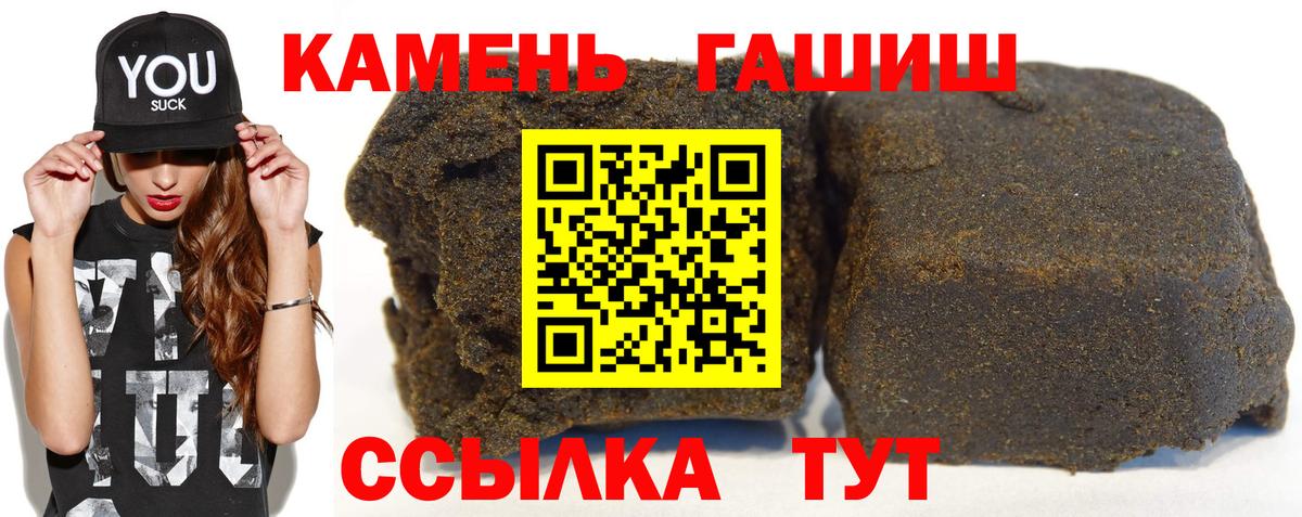 Гай  наркота  ГАШ  Вход с VPN  ГАШИШ Cannabis 