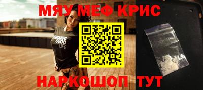 эйфоретик Комсомольск-на-Амуре