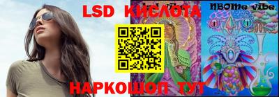 гидра Конаково