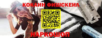эйфоретик Комсомольск-на-Амуре
