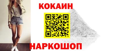 гидра Конаково