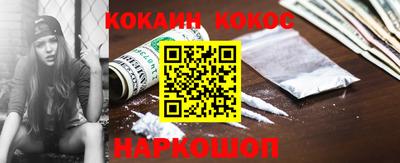 эйфоретик Комсомольск-на-Амуре