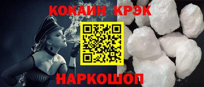 эйфоретик Комсомольск-на-Амуре