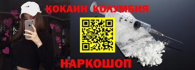 гидра Конаково