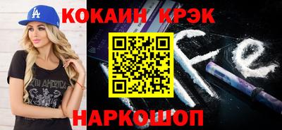 эйфоретик Комсомольск-на-Амуре