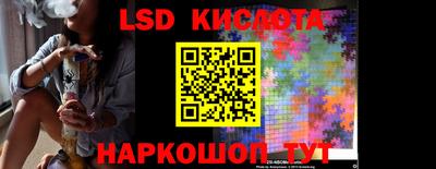 гидра Конаково