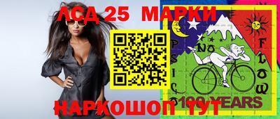 гидра Конаково