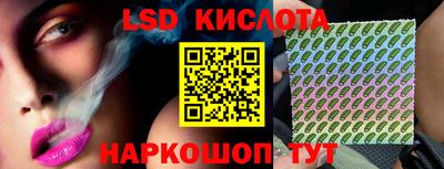 гидра Конаково
