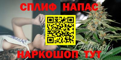 эйфоретик Комсомольск-на-Амуре