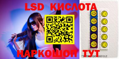 эйфоретик Комсомольск-на-Амуре