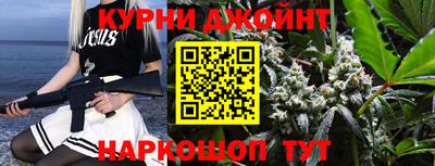 гидра Конаково