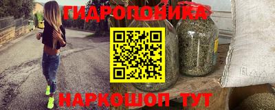 эйфоретик Комсомольск-на-Амуре