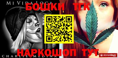 гидра Конаково