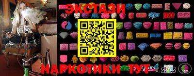 мяу мяу кристалл Усть-Джегута