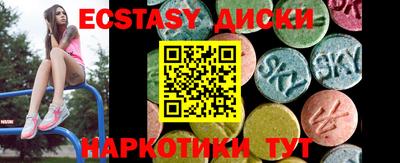 эйфоретик Комсомольск-на-Амуре