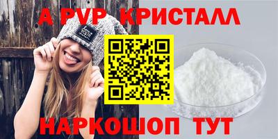 гидра Конаково