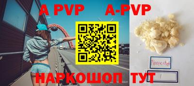 гидра Конаково