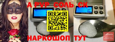 эйфоретик Комсомольск-на-Амуре
