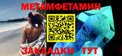 гидра Конаково
