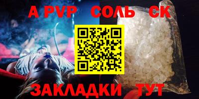 эйфоретик Комсомольск-на-Амуре