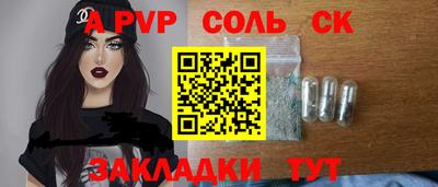 гидра Конаково