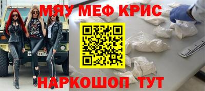 эйфоретик Комсомольск-на-Амуре