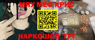 эйфоретик Комсомольск-на-Амуре