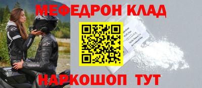 эйфоретик Комсомольск-на-Амуре