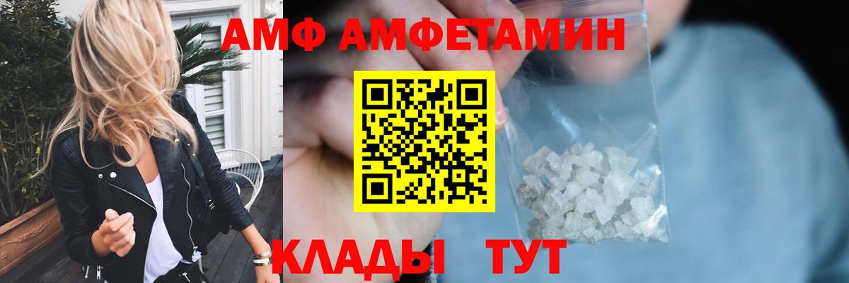 МЕТАМФЕТАМИН винт  МЕТАМФЕТАМИН винт  Вход с VPN  Гай 
