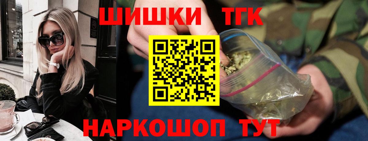 ЭКСТАЗИ  Гай  Каннабис  Меф кристаллы  A PVP СОЛЬ   ГАШ  Cocaine  Вход с VPN 
