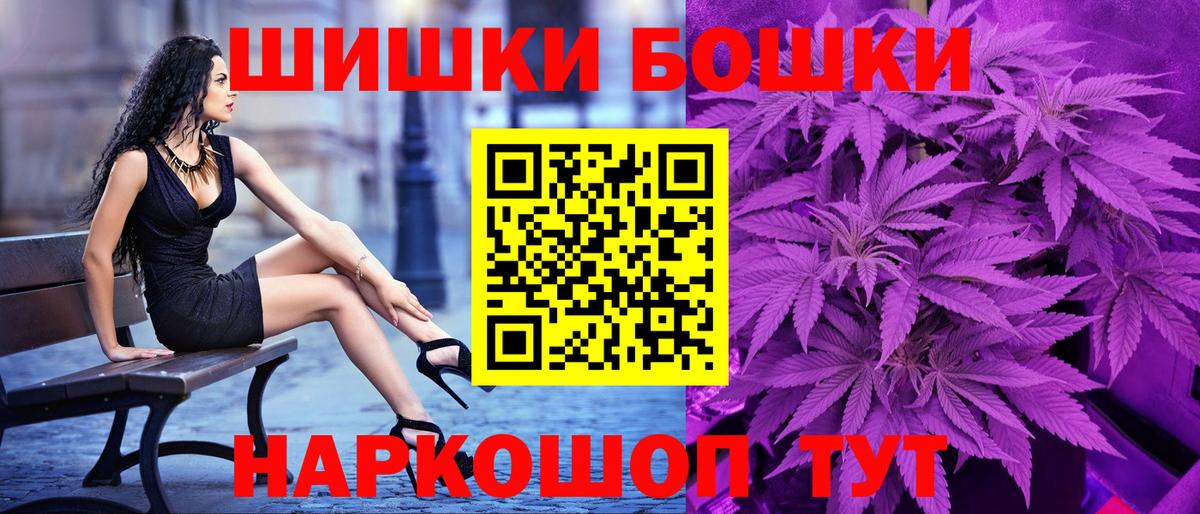 Конопля сатива  Вход с VPN  Марихуана планчик  Бошки Шишки марихуана  Гай 